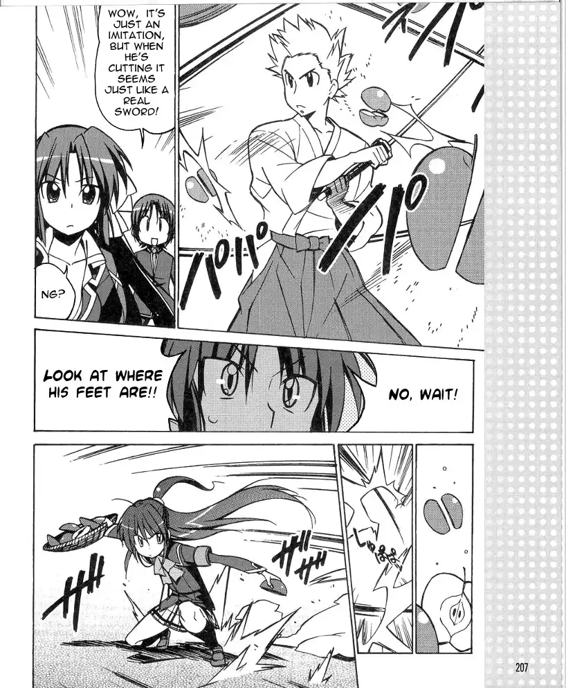 Little Busters! The 4-Koma Chapter 34 13